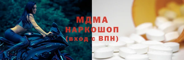 MDMA Алексеевка